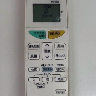 【41】ダイキン エアコン おもに12畳用 AN36NEBBS-W