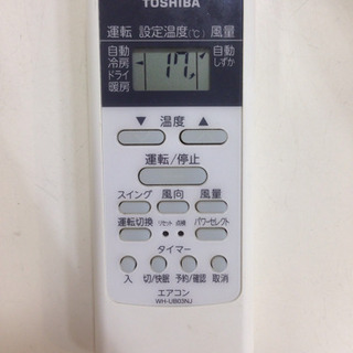安心の6ヶ月メーカー修理保証付！東芝のルームエアコンです！ 安心の6ヶ月メーカー修理保証付！東芝のルームエアコンです！