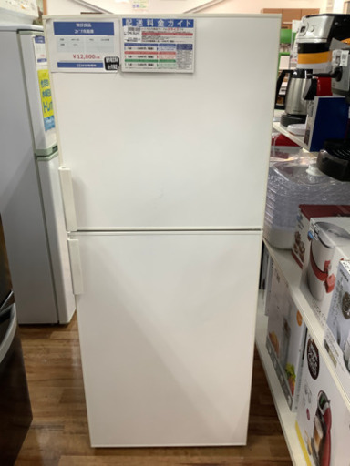 無印良品　2ドア冷蔵庫　137L  2014年製