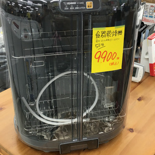 ZOJIRUSHI 象印　EY-GB50　食器乾燥器　2020年製
