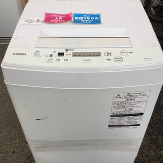 6カ月間の保証付き】TOSHIBA (トウシバ) 4.5Kg 全自動洗濯機 