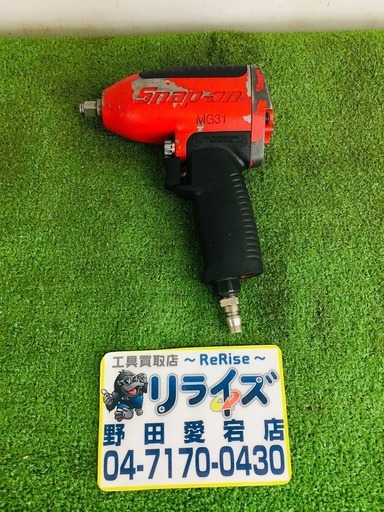 Snap-on MG31 エアーインパクトレンチ【リライズ野田愛宕店】【店頭取引限定】【中古】【管理番号：2400010104237】