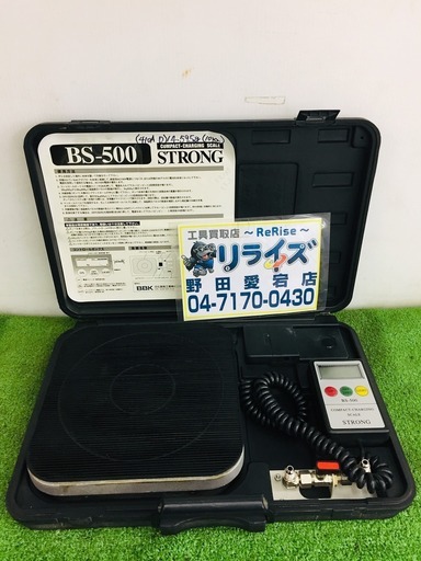 BBK BS-500 チャージングスケール【リライズ野田愛宕店】【店頭取引限定】【中古】【管理番号：2400010104299】
