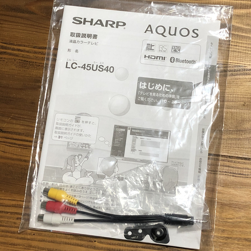 【2016年製・45V型ワイド】4K液晶テレビ SHARP AQUOS【LC-45US40】