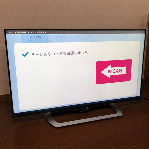 【2016年製・45V型ワイド】4K液晶テレビ SHARP AQUOS【LC-45US40】