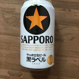 サッポロ黒ラベル350ml