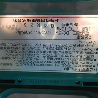 トヨタ純正 車載用　冷凍・冷蔵・温蔵庫　クーラーボックス