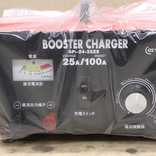 未使用 GSユアサ　バッテリー充電器　ブースターチャージャー　SP1-24-25ZS 極上品(D3591hwxY)