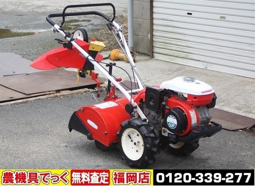 【SOLD OUT】ヤンマ 耕運機 管理機 MRT6DX ポチ 6馬力 センター培土器【農機具でっく】【福岡】【耕運機】