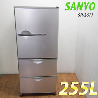 配達設置無料！SANYO ノンフロン冷凍冷蔵庫 255L SR-...