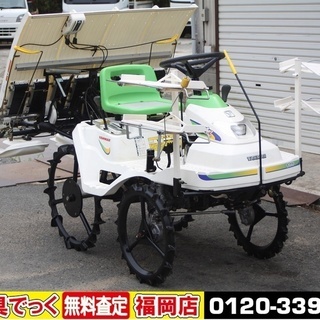 【SOLD OUT】ヤンマ 乗用 田植機 4条植 Pe-1 リコイル すこやか【農機具でっく】【福岡】【田植機】 SOLD OUT】ヤンマ 乗用 田植機 4条植 Pe-1 リコイル すこやか【農機具