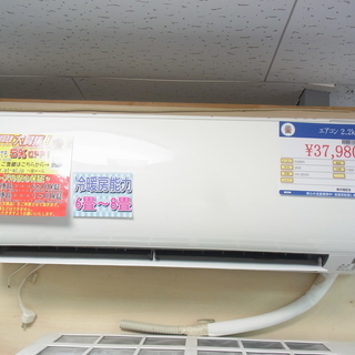 ②DAIKIN 2.2kw ルームエアコン AN-22VES 2...