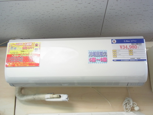 ⑧FUJITSU 2.8kw ルームエアコン AS-R28D 2014年製