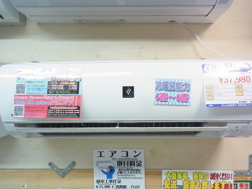 ⑨SHARP 2.8kw ルームエアコン AY-E28EX 2015年製