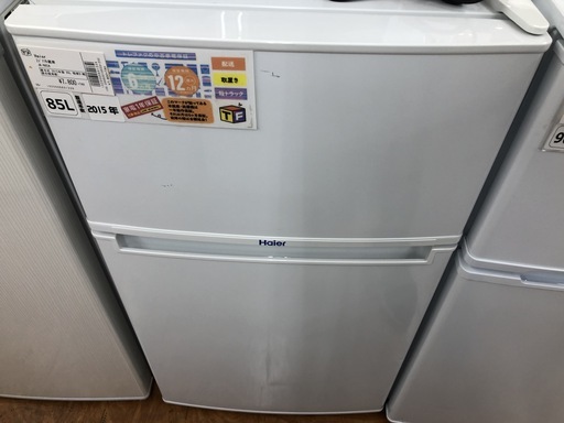 2ドア冷蔵庫　Haier 2015年　85L JR-N85A