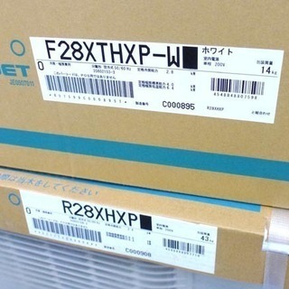 新品 エアコン スゴ暖 暖房11畳 冷房12畳 20年モデル 寒冷地対策 
