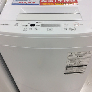 トレファク】洗濯機 TOSHIBA AW-45M7【南柏】