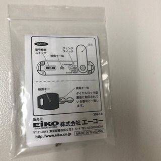 ロッカー✨美品✨説明書あり‼️超特別価格‼️