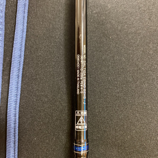 ソルティガ　エビング　62HS