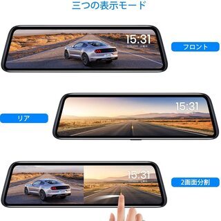 新品・未使用 ドライブレコーダー ミラー型 前後1080P 【公式通販】
