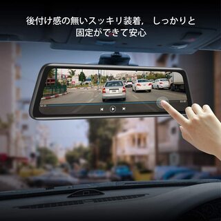 新品・未使用 ドライブレコーダー ミラー型 前後1080P 【公式通販】