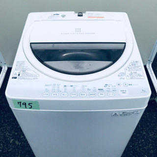 生活家電 795番 東芝✨電気洗濯機✨AW-70GM‼️