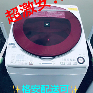 AC-800A⭐️SHARP電気洗濯乾燥機⭐️