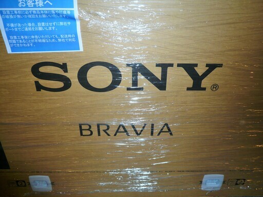 ☆ソニー SONY KJ-55X8550G BRAVIA 人気の4K 大画面55V型液晶テレビ◆大迫力の4K映像\u0026高音質で感動の映像体験！