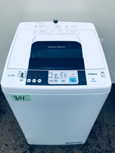 高年式‼️801番 日立✨全自動電気洗濯機✨NW-R702‼️