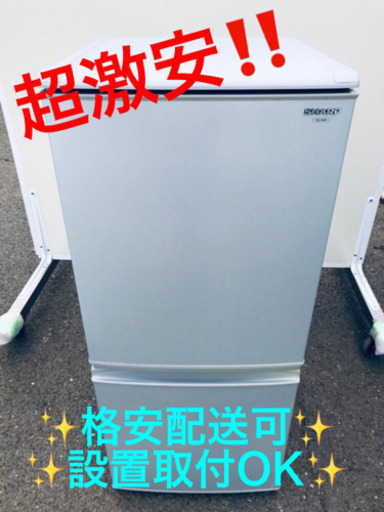 AC-804A⭐️SHARPノンフロン冷凍冷蔵庫⭐️