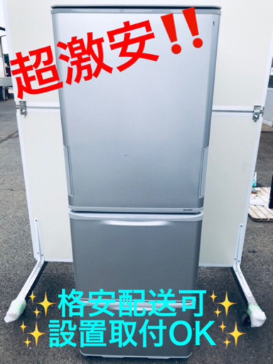 AC-806A⭐️SHARPノンフロン冷凍冷蔵庫⭐️