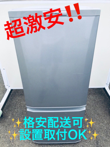 AC-807A⭐️三菱ノンフロン冷凍冷蔵庫⭐️