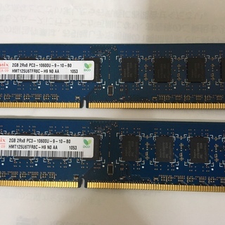 DDR3-1333(PC-10600U) メモリ2GB×2枚