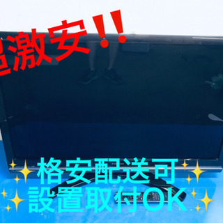 AC-820A⭐️TOSHIBA REGZA液晶カラーテレビ⭐️