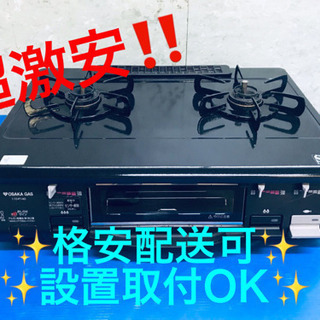 AC-821A⭐️パロマガスコンロ⭐️ w2-worldbuffet.co.uk