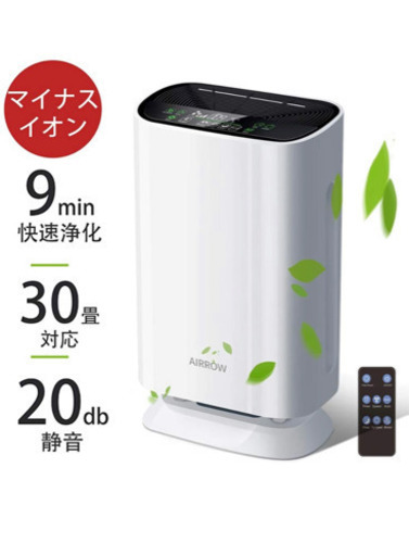 ジモティ 限定値下げ　参考Amazon価格13850円　新品空気清浄機 花粉ウィルス対策マイナスイオン 20〜30畳対応 動作確認使用のみ