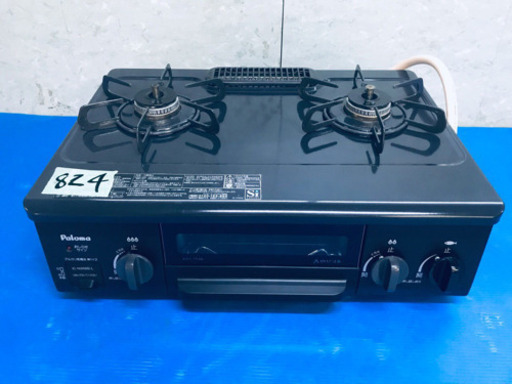 高年式‼️824番 パロマ✨都市ガス用ガスコンロ✨IC-N36BS-L‼️