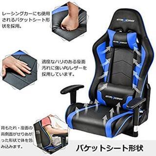 ゲーミングチェア 座椅子 180度リクライニング クッション付