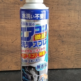 小林製薬 エアコン 徹底 洗浄スプレー　無香料