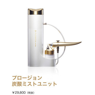 PLOSION 炭酸ミストフェイスセット 新品 炭酸ミスト用エッセンス