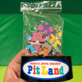 ピットランド　磁石　おもちゃ