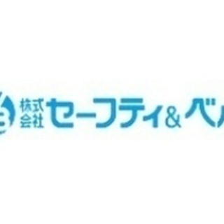 【高収入】電気工事士/正社員/月給～40万円/未経験歓迎/社内ス...