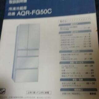 取説あります。（商談中）