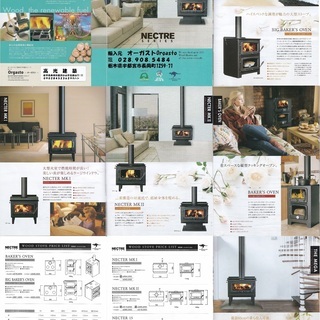 岩手県薪ストーブMK1 ほか 仕入先 栃木県宇都宮市長岡1259-71