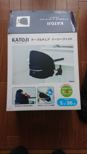 ブロックとテーブルに取り付ける椅子