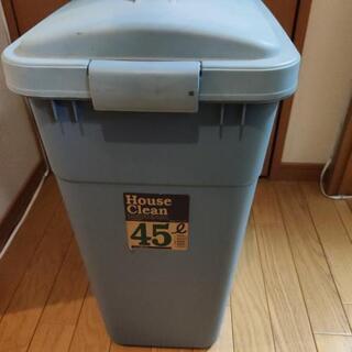 ゴミ箱45L