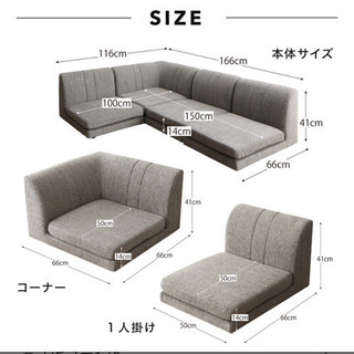 購入したばかりです！ローソファー - ソファ