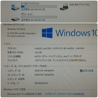 爆速ゲーミングPC Core-i7 GTX1060 SSD480G メモリ16G HDD500GB Win10 XPS