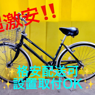 AC-831A⭐️ミヤタ アルミスター⭐️