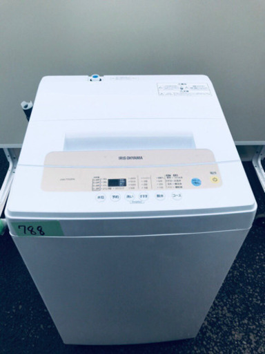 ①高年式‼️788番  アイリスオーヤマ✨全自動洗濯機✨IAW-T502EN‼️